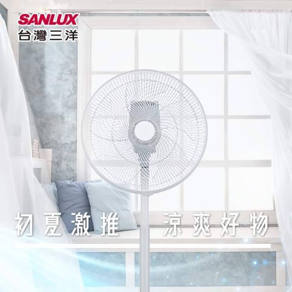 圖片 SANLUX 台灣三洋 14吋DC遙控電風扇 EF-P14DH1