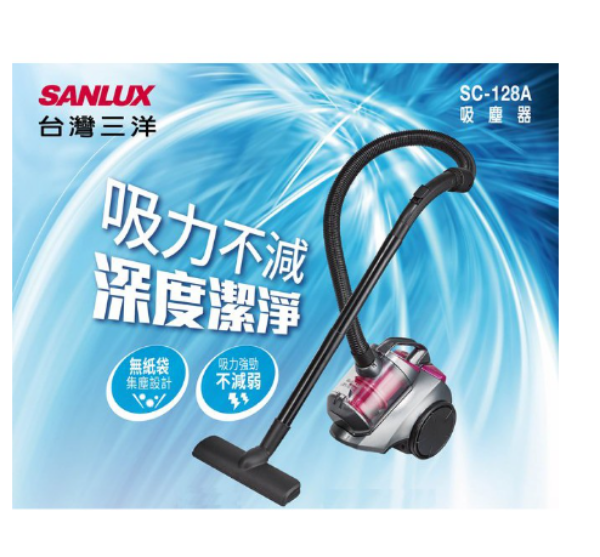 圖片 SANLUX 台灣三洋 HEPA濾網真空旋風 吸塵器 SC-128A