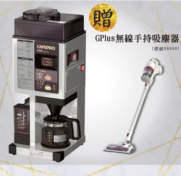 圖片 自動生豆烘焙咖啡機 贈 GPLUS 無線手持吸塵器