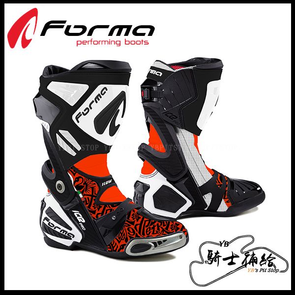 圖片 FORMA ICE PRO FLOW PETRUCCI 打孔 防摔 頂級 競技 車靴 義大利 公司貨