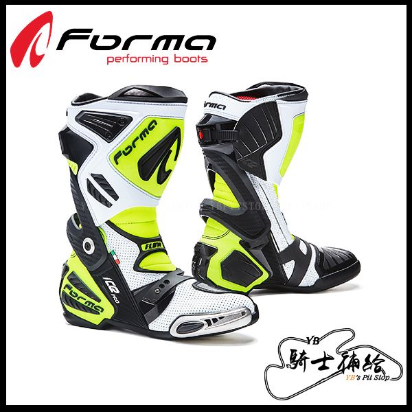 圖片 FORMA ICE PRO FLOW 螢光 黃白 打孔 防摔 頂級 競技 車靴 義大利 公司貨