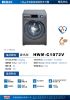 圖片 禾聯10KG WIFI智慧滾筒式洗衣機HWM-C1072V
