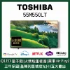 圖片 【TOSHIBA 東芝】55型QLED量子點全陣列49瓦音效火箭炮重低音4K HDR Google TV Airplay2(55M550LT)