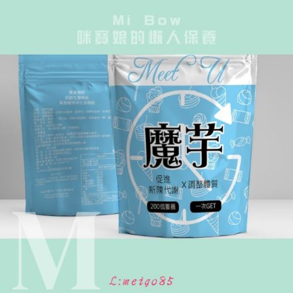 圖片 MeetU魔芋膠囊