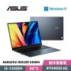 圖片 ASUS 華碩 Vivobook Pro 16 OLED K6602VU-0052B13500H 16吋 創作者筆電