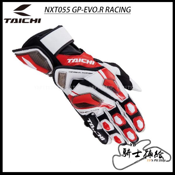 圖片 RS TAICHI NXT055 GP-EVO.R RACING 紅白 防摔 長手套 袋鼠皮 太極