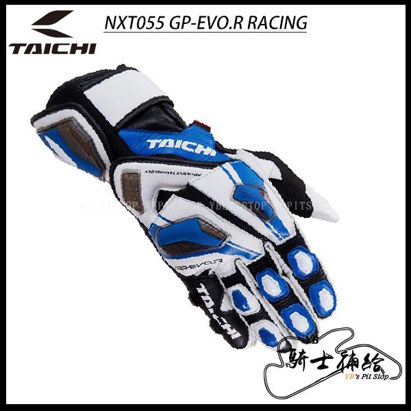 圖片 RS TAICHI NXT055 GP-EVO.R RACING 藍白 防摔 長手套 袋鼠皮 太極