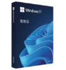 圖片 Windows 11 家用及專業版64bit 作業系統
