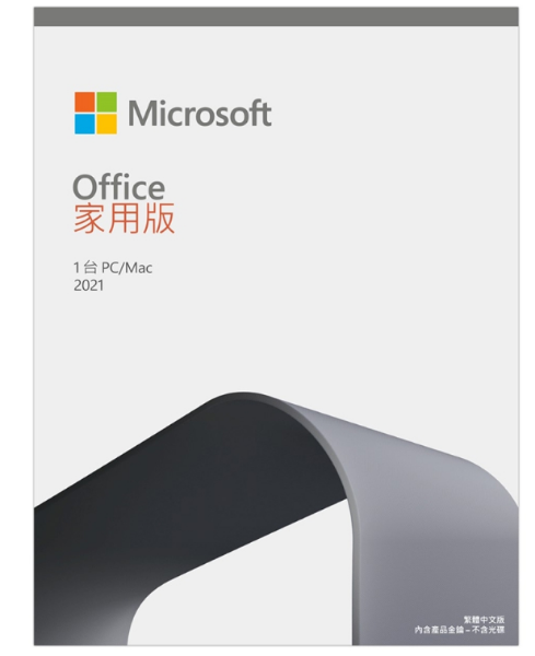 圖片 Office 2021 家用版 / 中小企業版