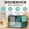 圖片 【大空間】寵物烘乾箱