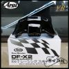 圖片 ARAI RX-7X 專用大鴨尾 珍珠黑 空力套件 Racing Spoiler MOTOGP