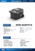 圖片 禾聯40L微電腦雙溫控行動冰箱HPR-40AP01S