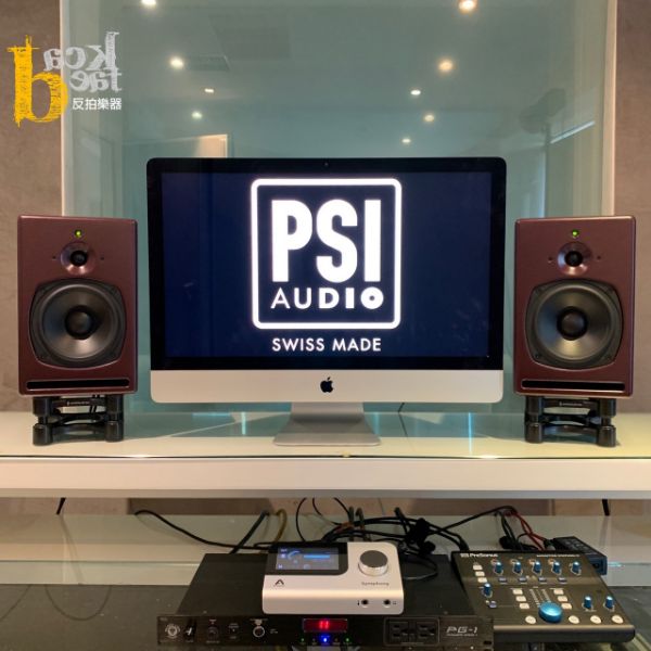 PSI Audio A14-M Studio Red 監聽喇叭5吋一對-zingala商店