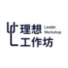 圖片 冒險＆擁有工作坊（贈送理想＆自由工作坊）
