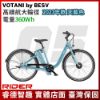 圖片 VOTANI Q5電動輔助自行車