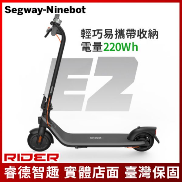 圖片 E2輕量型電動滑板車