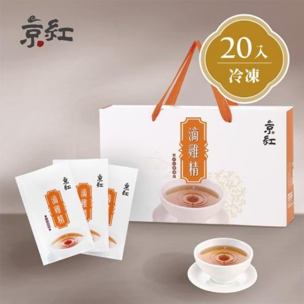 圖片 京紅 冷凍原味滴雞精禮盒組-20入〈有點厲害-零卡分期〉J-09-0176
