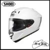 圖片 SHOEI X-15 X15素色 亮白 全罩 頂級款 安全帽 X-Fifteen  公司貨