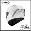 圖片 SHOEI X-15 X15素色 亮白 全罩 頂級款 安全帽 X-Fifteen  公司貨