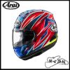 圖片 ARAI RX-7X OGURA 小椋藍 全罩 安全帽 RX7X SNELL