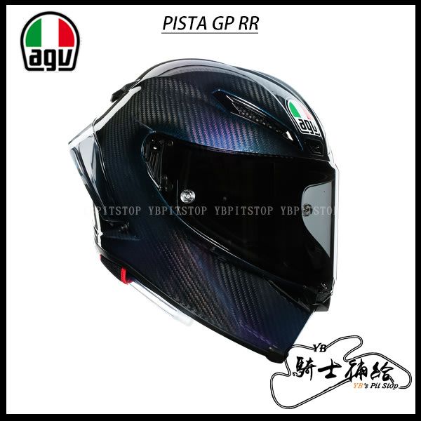 圖片 ✨預定優惠✨ AGV PISTA GP RR IRIDIUM CARBON 變色龍 全罩 頂級 碳纖維 FIM 亞洲版