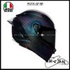 圖片 ✨預定優惠✨ AGV PISTA GP RR IRIDIUM CARBON 變色龍 全罩 頂級 碳纖維 FIM 亞洲版