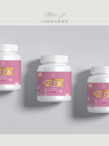 圖片 SO BEAUTY 珍珠粉 膠原蛋白胜肽 (草莓口味) 3盒VIP價