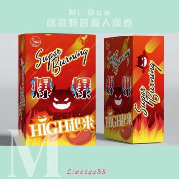 圖片 爆爆唐幸子燃脂酵素膠囊  三盒VIP價