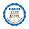 圖片 【CASIO】Privia系列 PX-S1100 電鋼琴 黑色 (主機+三踏板)