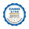 圖片 【CASIO】卡西歐 Privia系列 PX-770 數位鋼琴 白色