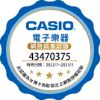 圖片 【CASIO】AP-470 88鍵滑蓋式數位鋼琴/電鋼琴 (白色)