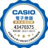 圖片 【CASIO】CT-S300 61鍵手提式電子琴 輕巧時尚 方便攜帶