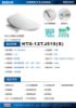 圖片 禾聯瞬熱式溫水洗淨便座免治馬桶座HTS-12TJ010(S)