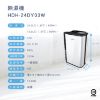 圖片 禾聯12L抑菌除濕機(IOT智能物聯)HDH-24DY03W