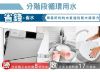 圖片 禾聯6人份電子式智能洗碗機HDW-06M1D