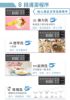 圖片 禾聯6人份電子式智能洗碗機HDW-06M1D