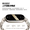 圖片 【現貨速發】小米手環8 NFC版 單機組