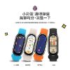 圖片 【現貨速發】小米手環8 NFC版 單機組