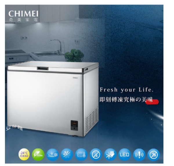 圖片 CHIMEI 奇美 192L 臥式定頻風冷冷凍櫃 UR-FL198W