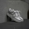 Nike Air Force 1 Grey White 灰白 FD9763-101