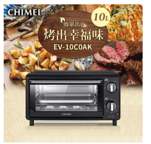 圖片 CHIMEI奇美 10公升家用電烤箱 EV-10C0AK