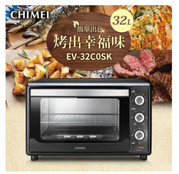 圖片 CHIMEI奇美 32L 基本型電烤箱 EV-32C0SK 5種火力模式 360˚旋風烘烤對流