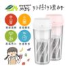 圖片 【綠恩家】好樹好果隨行果汁機(超輕量/可濾渣/冷熱皆宜/冰沙/ Type-C快充)