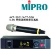 圖片 【MIPRO】ACT-5801/ACT-58H 5.8G 單頻道無線麥克風組(數位接收機+麥克風)