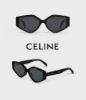 圖片 【現貨】麗睛眼鏡【可刷卡分期】CELINE 凱旋門 太陽眼鏡 CELINE廣告款眼鏡 CL40238F 廣告款 LISA