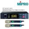 圖片 【MIPRO】ACT-2402/ACT-240H 雙頻道無線麥克風組(數位式接收機+手持麥克風兩支) 含 TYPE-C充電線 18500充電池