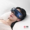 圖片 輝葉 I-LOOK PLUS冷熱眼部按摩器 HY-Y06 藍《WUZ屋子》Z-110-HY-Y06-BU