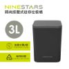 圖片 【美國NINESTARS 】 不傾倒車用垃圾桶(桌上型/車用/防異味/附防滑墊)
