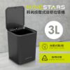 圖片 【美國NINESTARS 】 時尚按壓式迷你垃圾桶3L
