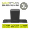 圖片 【美國NINESTARS 】 不傾倒車用垃圾桶(桌上型/車用/防異味/附防滑墊)